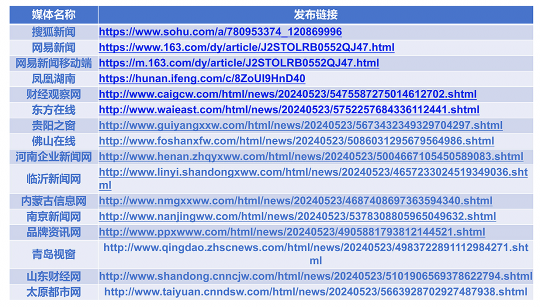新質生產(chǎn)力2.png