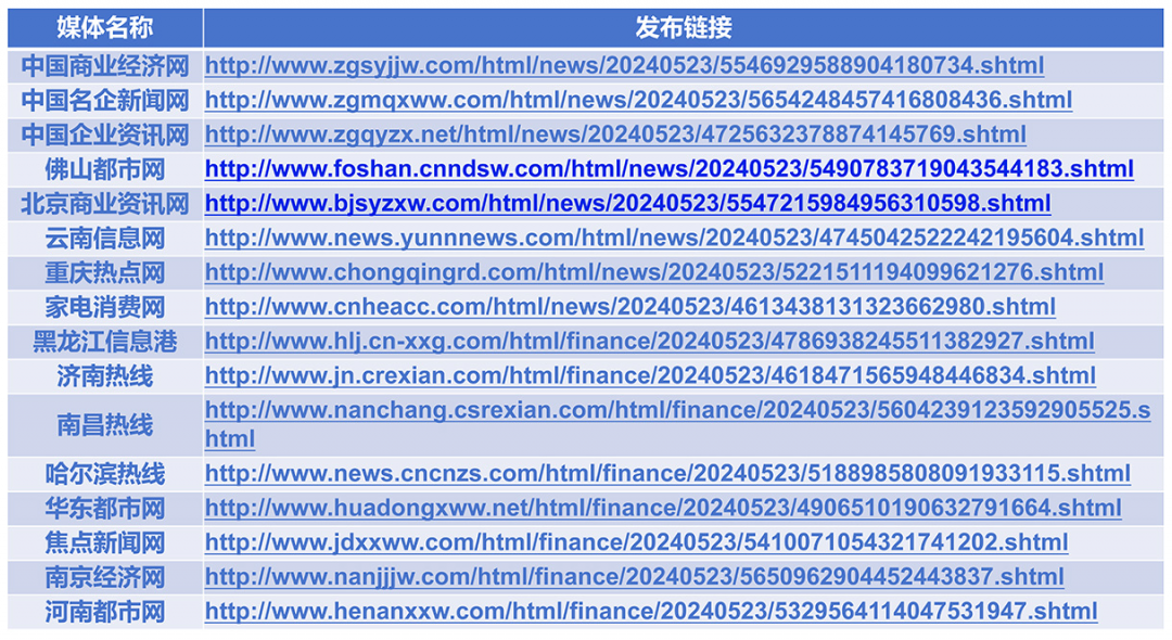 新質生產(chǎn)力3.png