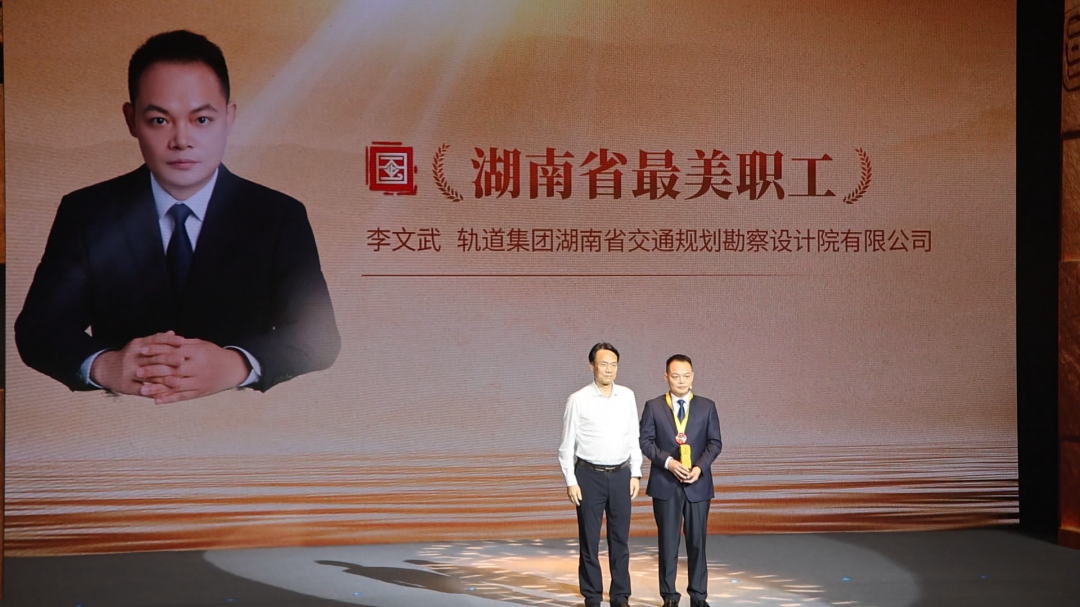 20251020121237.png 頒獎(jiǎng).png